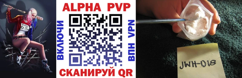 Alpha-PVP крисы CK  Купить где  Нижние Серги 