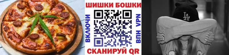 Купить где  Нижние Серги  Cannafood конопля 