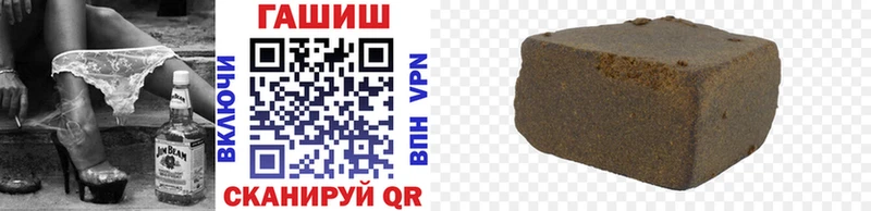 ГАШИШ Premium  Купить закладки  Нижние Серги 