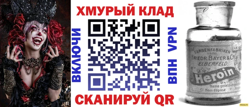 Купить закладки  Нижние Серги  ГЕРОИН Афган 