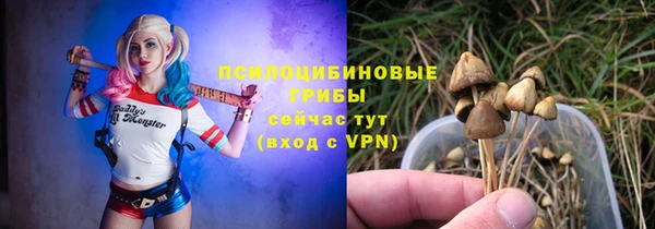 метамфетамин Володарск