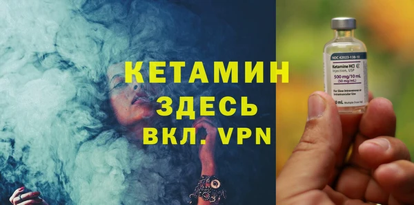 метамфетамин Володарск