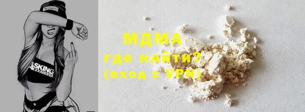 метамфетамин Володарск