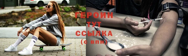 меф Волосово