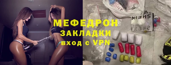 метамфетамин Володарск