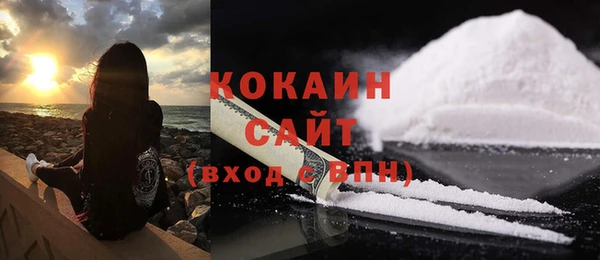 метамфетамин Володарск