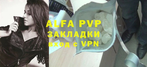 метамфетамин Володарск