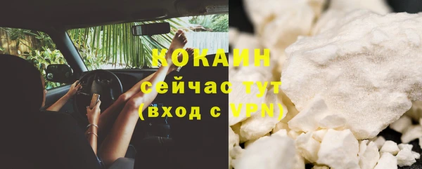 ешки Волоколамск