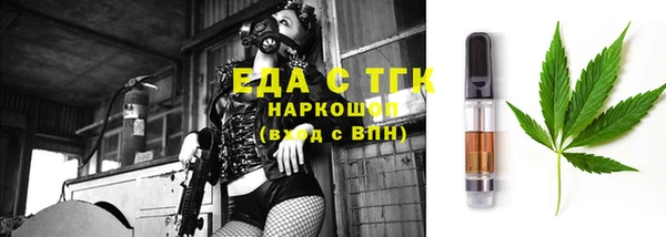 метамфетамин Володарск