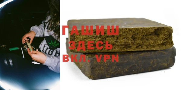 метамфетамин Володарск