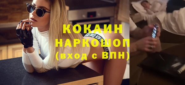 метамфетамин Володарск