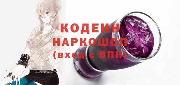 ешки Волоколамск