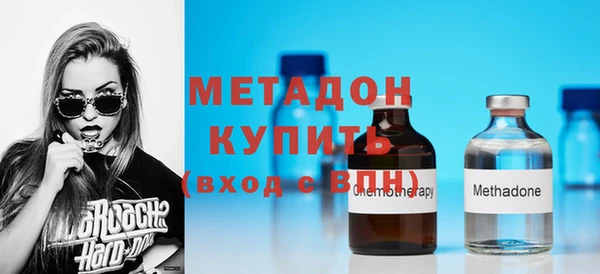 ешки Волоколамск