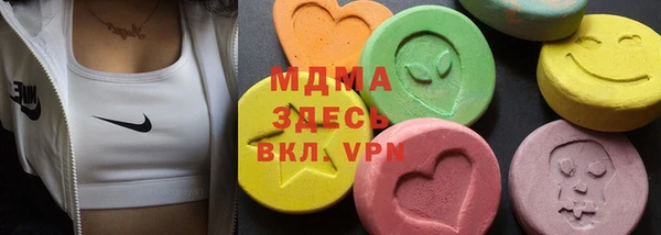ешки Волоколамск