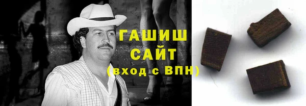 метамфетамин Володарск