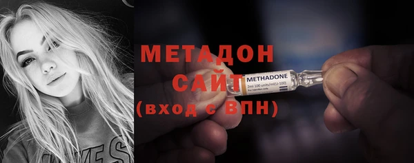 ешки Волоколамск