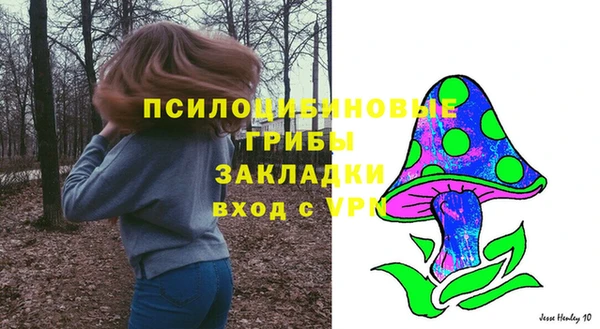 метамфетамин Володарск