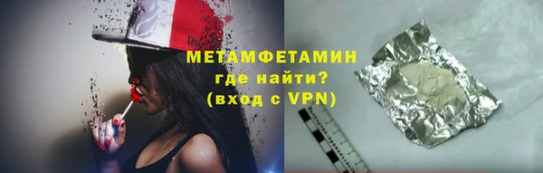 меф Волосово