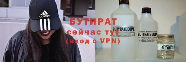 ешки Волоколамск