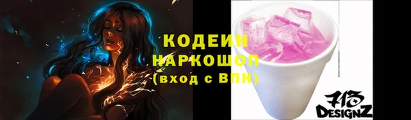 метамфетамин Володарск