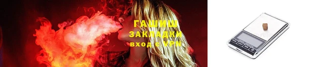 ПСИЛОЦИБИНОВЫЕ ГРИБЫ Вязьма