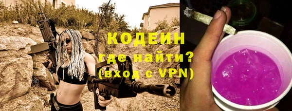 ешки Волоколамск