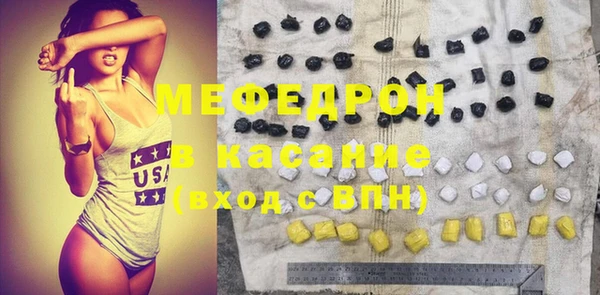 ешки Волоколамск