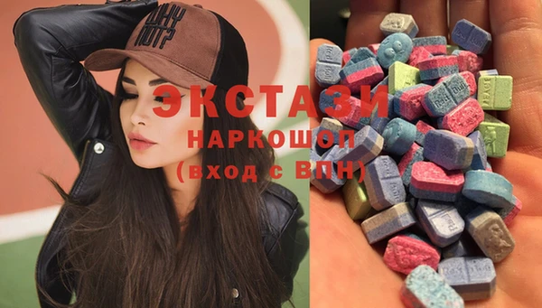 ешки Волоколамск
