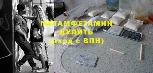 меф Волосово