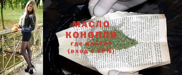 меф Волосово