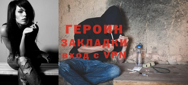 меф Волосово