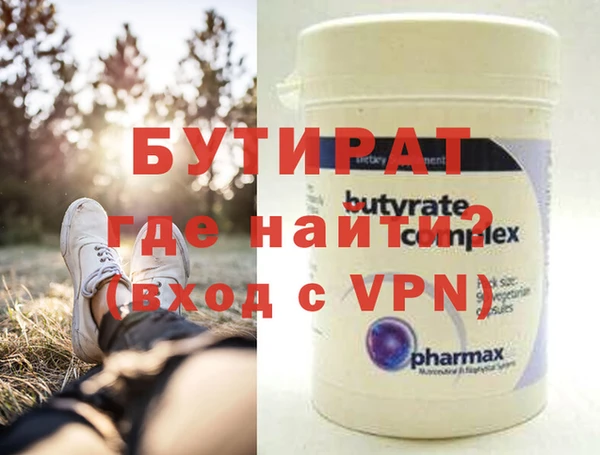меф Волосово