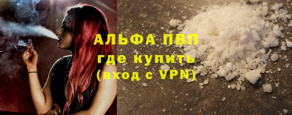 метамфетамин Володарск