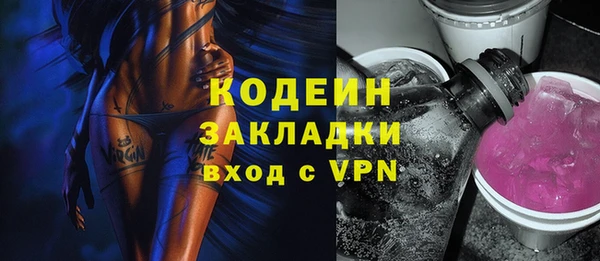 ешки Волоколамск