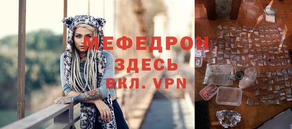 ешки Волоколамск
