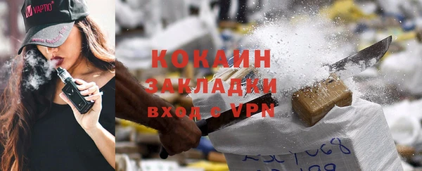 ешки Волоколамск