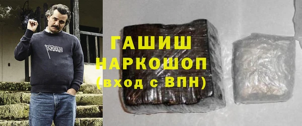 метамфетамин Володарск