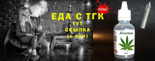 ешки Волоколамск