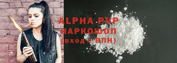 метамфетамин Володарск