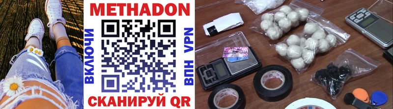Купить  Нижние Серги  Метадон VHQ 