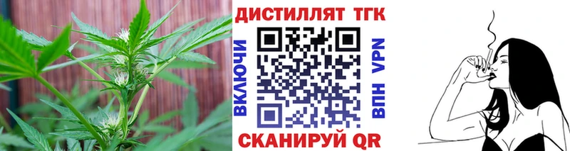 Купить  Нижние Серги  Дистиллят ТГК Wax 